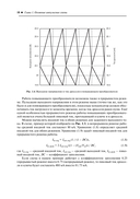 Импульсные источники питания — фото, картинка — 14