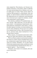 Куда мы денем тело? — фото, картинка — 4