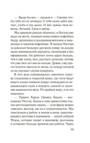 Куда мы денем тело? — фото, картинка — 9