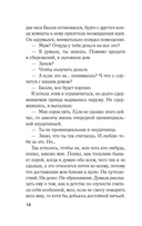 Куда мы денем тело? — фото, картинка — 10