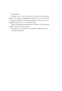 Пишу любовь. Год любви к себе: 52 практики знакомства с собой — фото, картинка — 3