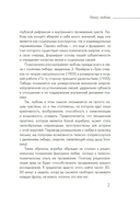Пишу любовь. Год любви к себе: 52 практики знакомства с собой — фото, картинка — 6