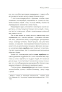 Пишу любовь. Год любви к себе: 52 практики знакомства с собой — фото, картинка — 10