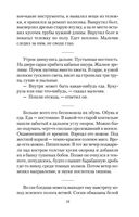 Дорога — фото, картинка — 17