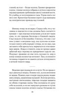 Дорога — фото, картинка — 18