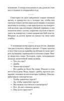 Дорога — фото, картинка — 19