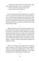 Дорога — фото, картинка — 20