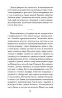 Дорога — фото, картинка — 21