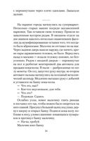 Дорога — фото, картинка — 22