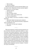 Дорога — фото, картинка — 23