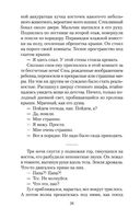 Дорога — фото, картинка — 26