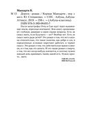 Дорога — фото, картинка — 27