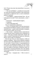 Неслучайные встречи — фото, картинка — 17