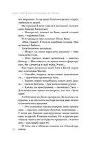 Неслучайные встречи — фото, картинка — 20