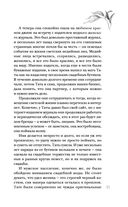 Неслучайные встречи — фото, картинка — 21