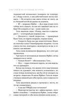 Неслучайные встречи — фото, картинка — 26