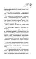 Неслучайные встречи — фото, картинка — 27