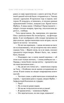 Неслучайные встречи — фото, картинка — 28