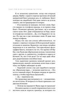 Неслучайные встречи — фото, картинка — 30