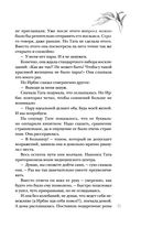 Неслучайные встречи — фото, картинка — 31