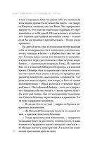 Неслучайные встречи — фото, картинка — 32