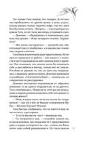 Неслучайные встречи — фото, картинка — 33