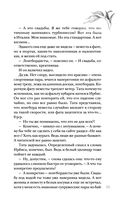 Неслучайные встречи — фото, картинка — 35