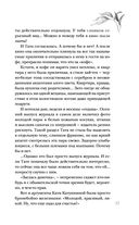 Неслучайные встречи — фото, картинка — 37