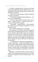 Неслучайные встречи — фото, картинка — 38