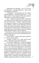 Неслучайные встречи — фото, картинка — 39