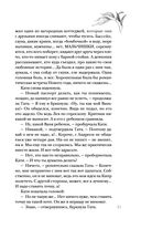 Неслучайные встречи — фото, картинка — 41