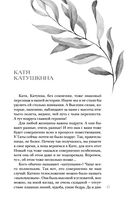 Неслучайные встречи — фото, картинка — 47