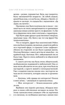 Неслучайные встречи — фото, картинка — 48