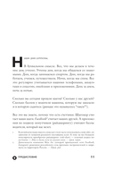 Числоголики — фото, картинка — 9