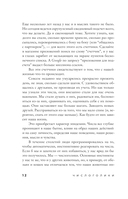 Числоголики — фото, картинка — 10