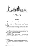 Связанные любовью — фото, картинка — 7