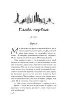 Связанные любовью — фото, картинка — 11