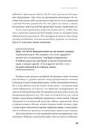 Таинственный лес. Как диалог с бессознательным помогает выйти из жизненного тупика — фото, картинка — 13
