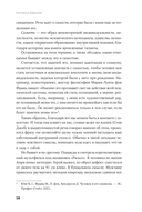 Таинственный лес. Как диалог с бессознательным помогает выйти из жизненного тупика — фото, картинка — 14