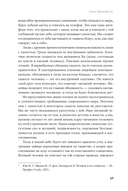 Таинственный лес. Как диалог с бессознательным помогает выйти из жизненного тупика — фото, картинка — 15