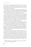 Таинственный лес. Как диалог с бессознательным помогает выйти из жизненного тупика — фото, картинка — 18