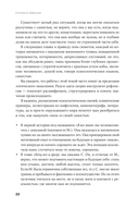 Таинственный лес. Как диалог с бессознательным помогает выйти из жизненного тупика — фото, картинка — 20