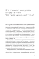 Таинственный лес. Как диалог с бессознательным помогает выйти из жизненного тупика — фото, картинка — 3