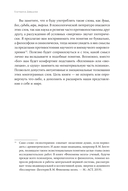 Таинственный лес. Как диалог с бессознательным помогает выйти из жизненного тупика — фото, картинка — 24