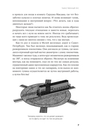 Таинственный лес. Как диалог с бессознательным помогает выйти из жизненного тупика — фото, картинка — 5