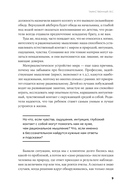 Таинственный лес. Как диалог с бессознательным помогает выйти из жизненного тупика — фото, картинка — 7