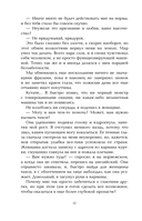 Династия Скоген — фото, картинка — 8