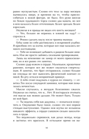 Династия Скоген — фото, картинка — 10