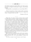 Правила счастливой свадьбы — фото, картинка — 5