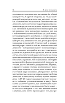 Сладострастие, жестокость и религия — фото, картинка — 12